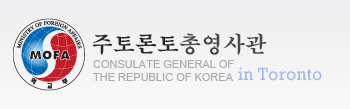 Read more about the article <span class="entry-title-primary">‘영사콜센터’가 뭐야?</span> <span class="entry-subtitle">재외국민 보호 24시간 핫라인</span>